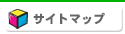 �T�C�g�}�b�v