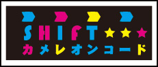デザインコード