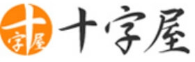 株式会社十字屋様