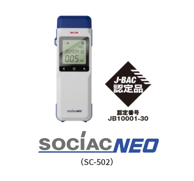 SOCIAC NEO