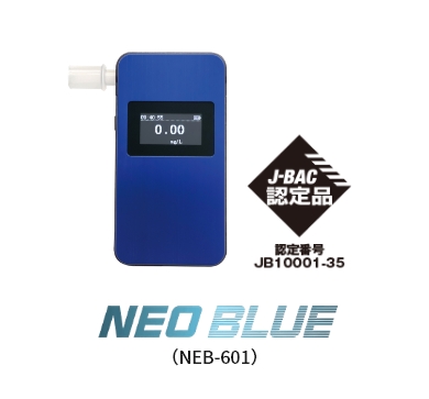 NEO BLUE