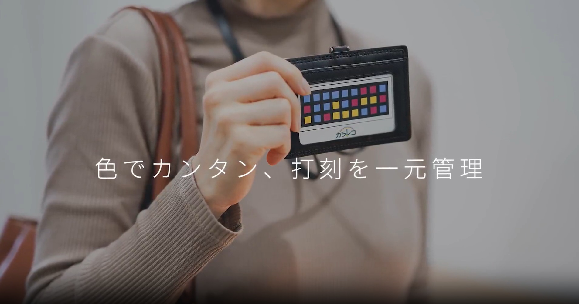 34.カラ・レコでできること